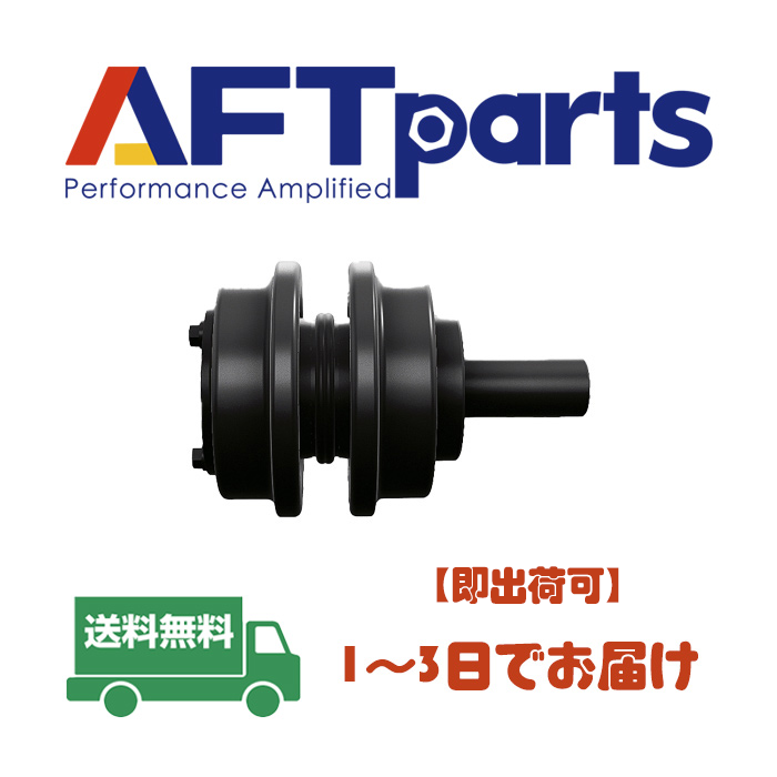 Carrier Roller  (6K9880)   CATERPILLAR